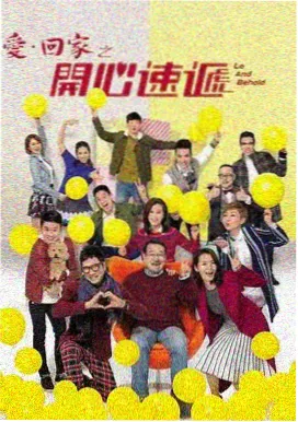 六夜影视在线播放免费观看电视剧 与凤行